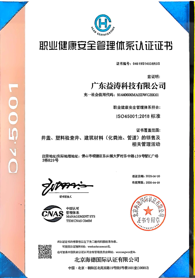 云梦荣誉证书