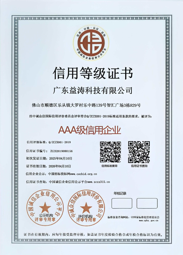 云梦荣誉证书