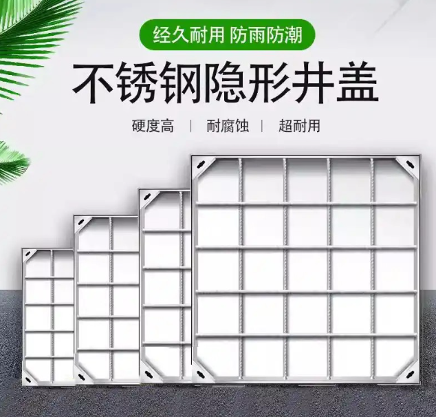 云梦不锈钢方井展示