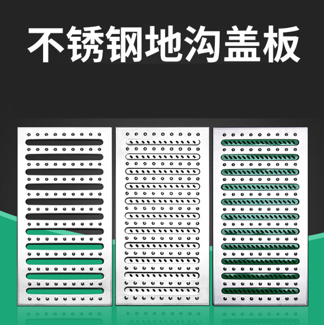 云梦不锈钢沟盖板展示