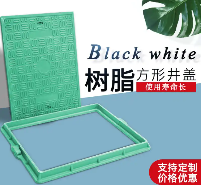云梦树脂复合电力方井展示